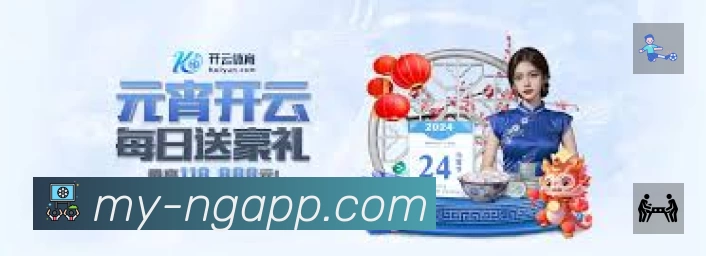 球员专访