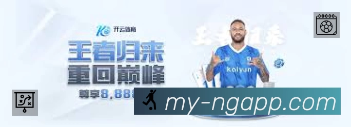 实时监控数据概览